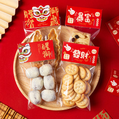 Packaging bags for cartoon New Year card themed cookie icing biscuits madeleines snowflake brittle in individual small packaging for baking.