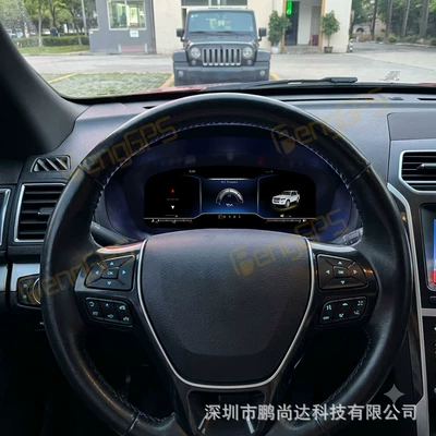 automobile instrument Ford Explorer LCD
