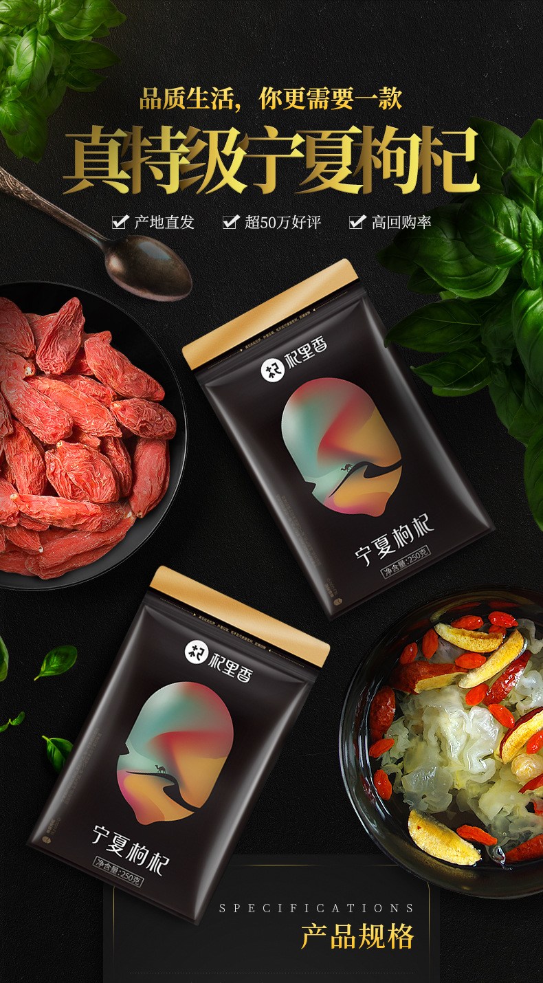 Premium Ningxia Goji Berries 250g Dried Wolfberry Fruit Gou Qi Zi Grade A overview