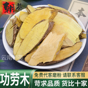 ����ľ��ș�ľ��xƷ�|ʮ�󹦄�ľ��؛ɢ�b�۹Ǹ����S�B�ɴ���ĥ��