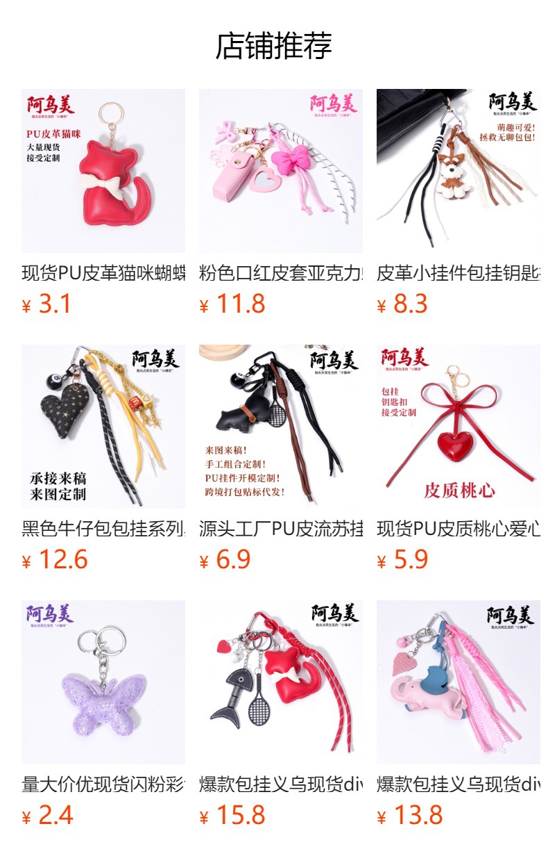 预览状态下无法点击,发布后,可点击跳转到对应的商品页面 hmqViviiyNSAyin9WueWt1jk71egVt0mXUfn