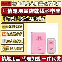 MOVO�����������峿�ջ���޹������Ʒ�������Ż�Դ�Ա�������Դ
