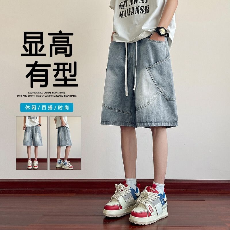 Summer Jeans, Thin Work Pants, Casual Loose Shorts, Straight-Leg Men's American Retro Versatile Five-Point Pants