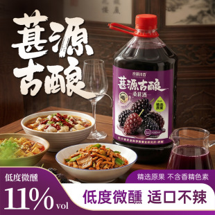 ��Ľ����ɣ�ؾ�1000ml�����o�������ڰl��ɣ�ؾƹ�ζ΢������Ͱ�b