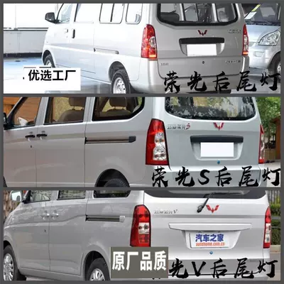 Brake Light Parts Tail light