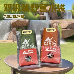 �p�����y�Tˮ�� �S��OPP�΂��b8Lɳ����֭�����7.5L�Ȟđ���ˮ��
