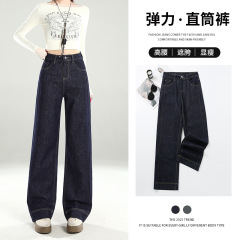 弹力超柔窄版牛仔裤女2025秋季新款高腰宽松显瘦微阔小个子直筒裤