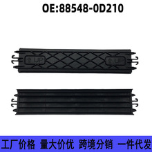 88548-0D210 �m����S��Yaris L�����������{�V�����w �������w