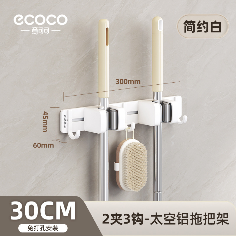 Mopo colgante de pared clip deslizante móvil trapeador escoba gancho de baño trapeador soporte artefacto trapeador tela fichaje