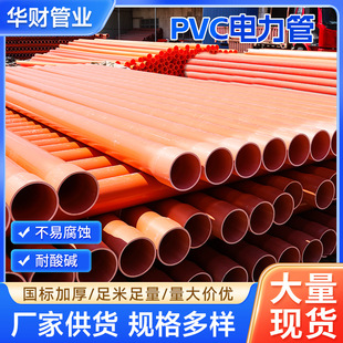 pvc�����cpvc����ܹ�������ܵ��߉�ͨӍ��|���o�׹����a�S��