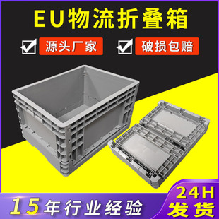 �W�˳ߴ�Ӻ�EU�ۯB�������������I�����L�����{ɫ��ɫ�ۯB���D��