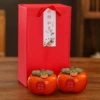 Green-covered persimmon double cans in hard card gift box [listing]