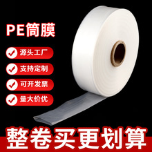 pe��ѹͲĤ͸�����ϰ�װֱͨ����͵ƹֹܸܲ�ƥ��ĤͰ�Ϸ�������