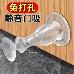 新款门吸免打孔阻防撞地吸硅胶门碰防撞垫吸盘门顶阻卫生间门挡