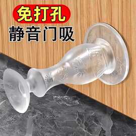 新款门吸免打孔阻防撞地吸硅胶门碰防撞垫吸盘门顶阻卫生间门挡