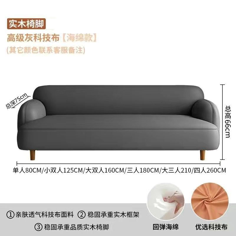 网红沙发小户型出租屋公寓客厅小沙发简约轻奢卧室女装店布艺沙发|undefined