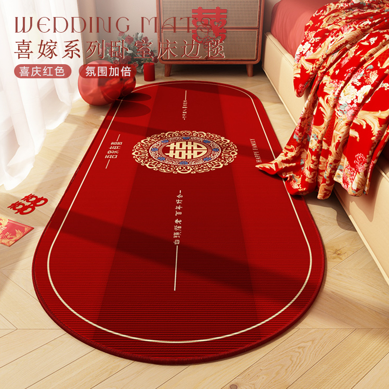 Festive red non-slip carpet for home use for bed