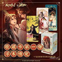 �����Ǆӳɺ��w�y�ղؿ�Ƭ��ľ�鶨5Ԫ�����п���