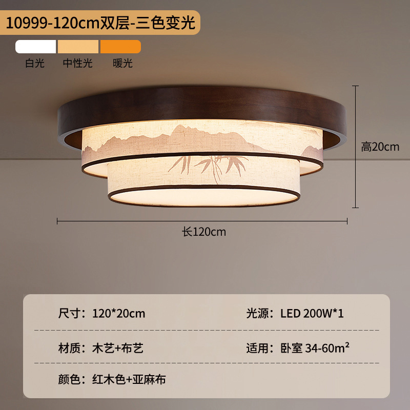 Estética de estilo Song sala de estar luz de techo Zen nuevo estilo chino de bambú pintura paisaje lámpara de techo dormitorio comedor lámpara 488L