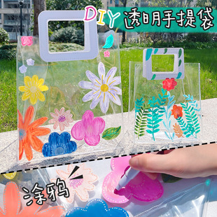 �_�W��ͯ�L��͸��pvc�����diy���L�T�f�հ׶YƷ���ֹ��������ϰ�