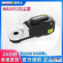 ����ʿ�������m��WA1602 ��N�_��荷��m�ֳ��m���^�ӻҴ������
