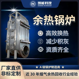 其它工业锅炉;余热锅炉;燃气锅炉