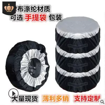 Car Tire Protective Cover, New Energy Wheel Hub Spare Tire Cover, All-Inclusive Dustproof, Waterproof, Sunproof, Snow-Proof Tire Storage Bag (Spare wheel cover) - all-inclusive-silver-and-black-6537cm-single-165-to-205-tires-available