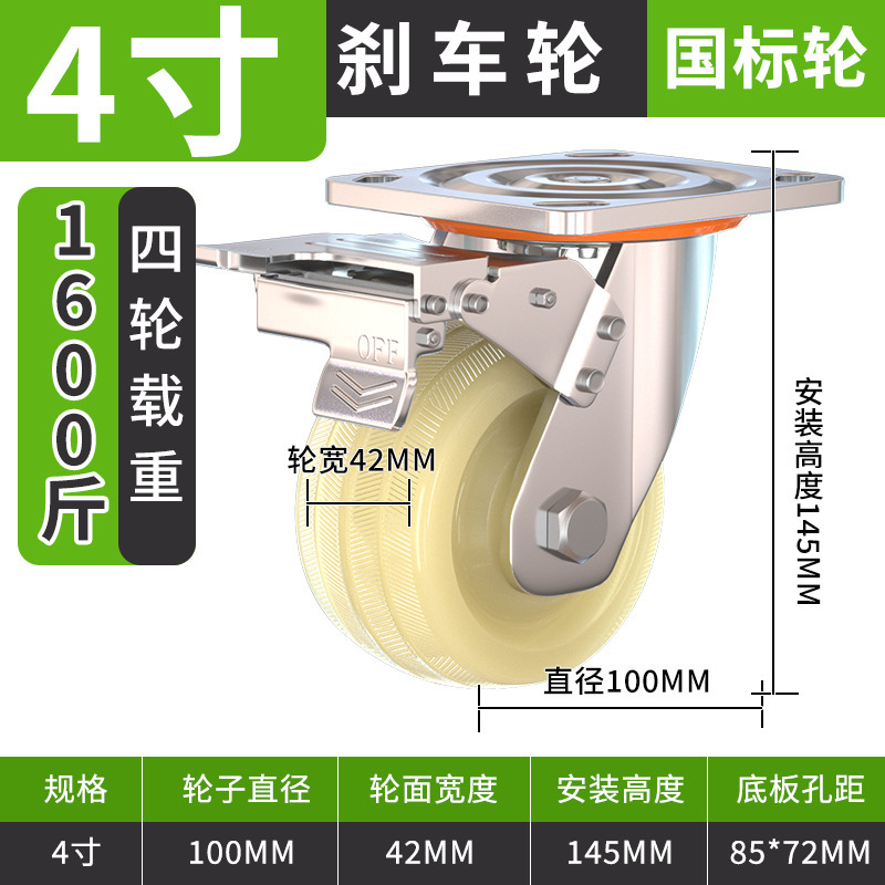 ブレーキ付き頑丈なユニバーサルホイール、ナイロンホイール、6inch 8inch フラットベッドトロリー、工業用ホイール、耐荷重回転ホイール、キャスター|undefined