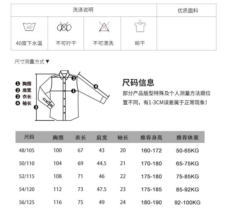 C6635 830K ÁO THUN NAM TONREST NGẮN TAY MÙA HÈ TRUNG NIÊN KÍN CỔ THỜI TRANG NAM G03 SẢN PHẨM MỚI