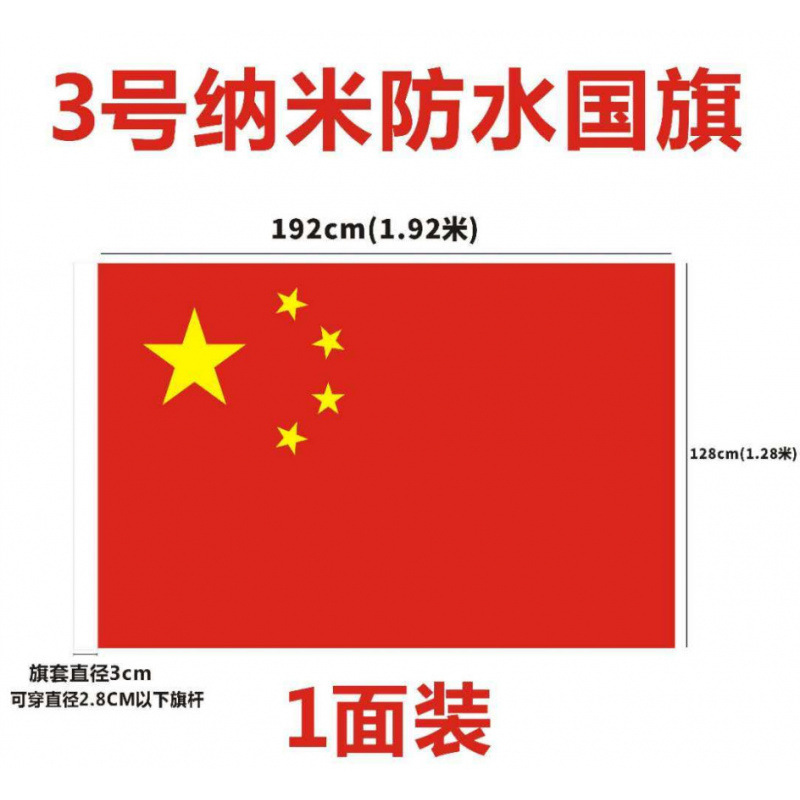 国旗斜め旗V字旗7字旗旗竿旗街路旗竿壁掛け旗街路工字旗装飾店舗入り口|undefined