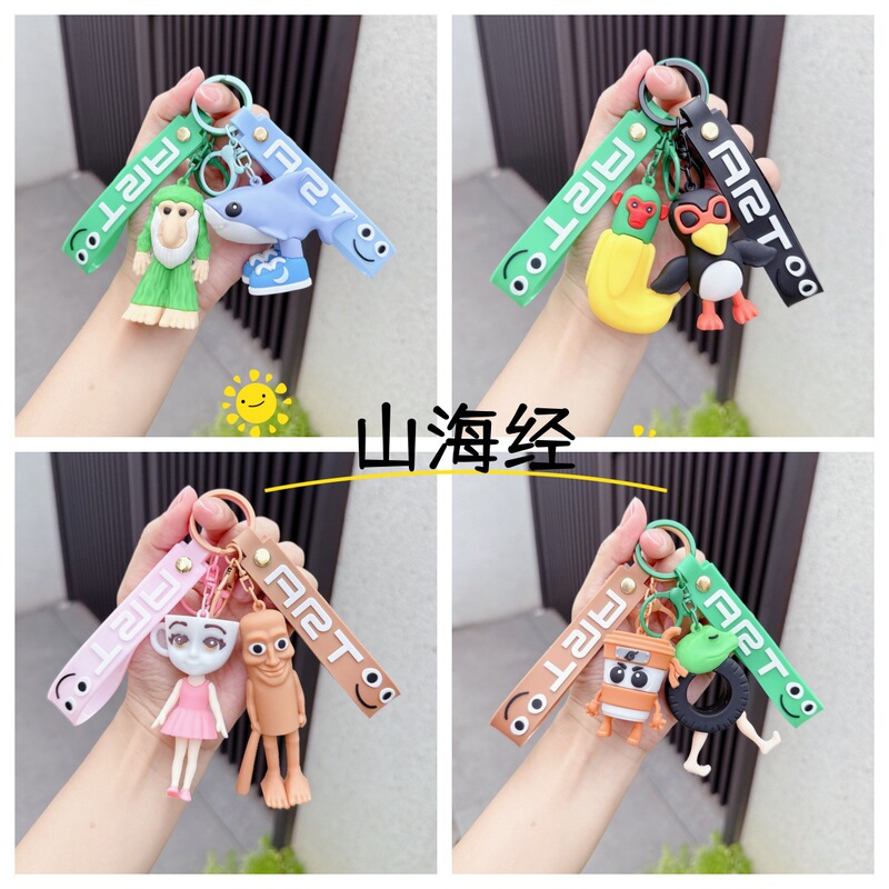 Cross-Border Animal Keychain, Funny Soft Rubber Stick, Man Wearing Shoes, Shark Doll, Children's Jewelry Wholesale
