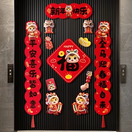 冰箱贴;墙贴;拼图、拼板