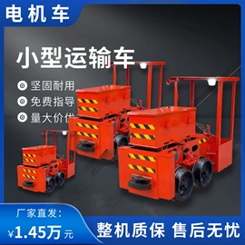 矿业装卸设备;矿业输送设备;矿山施工设备