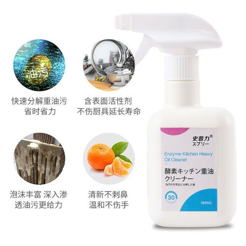 Kitchen oil stain remover range hood powerful oil stain cleaner foam type heavy oil stain remover and oil stain artifact