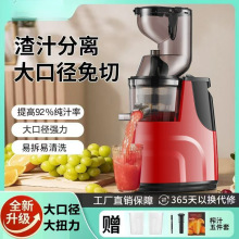 ��ڏ�ե֭�C֭�����x���ʼ��ö๦�ܹ��ߙCԭ֭�C���{�C��֭�C