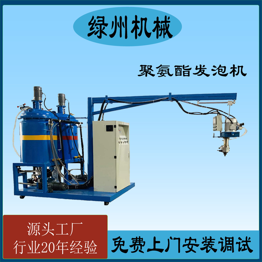 聚氨酯PU框架制造机 聚氨酯PU框架发泡机 PU相框制造机