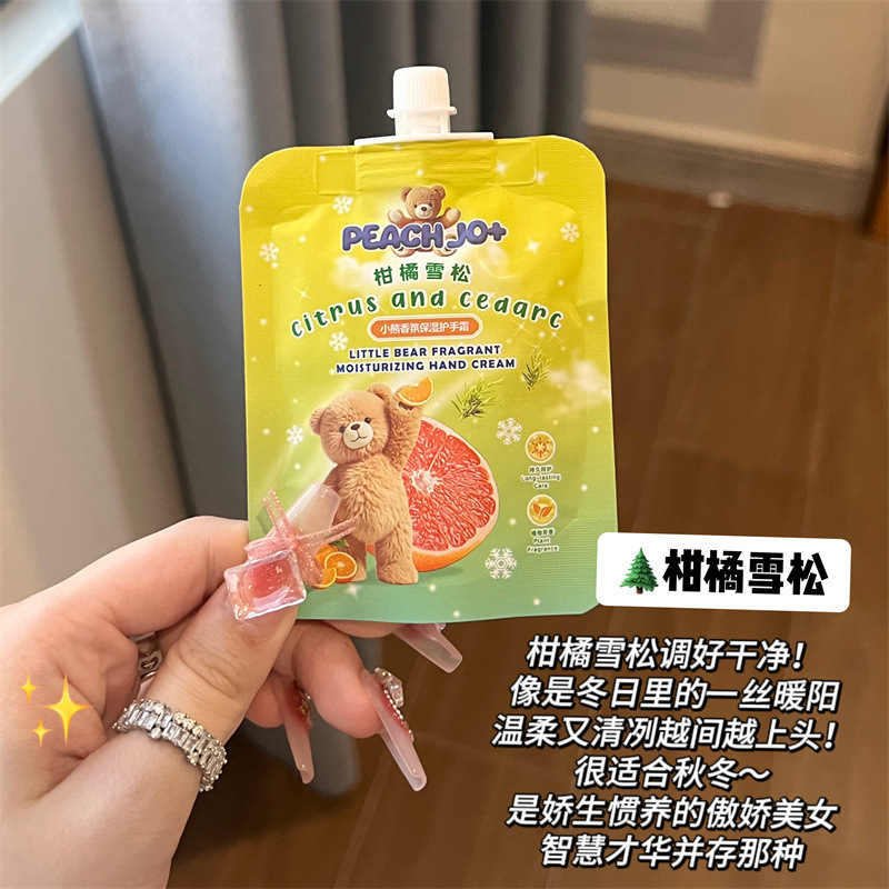 UD CLUB鱼子酱护手霜樱花雪松香氛香水补水滋润保湿跨境伴手礼女|undefined