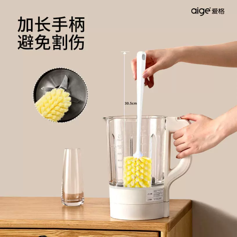 茶杯保温杯刷洗杯子神器清洗水杯长柄奶瓶刷破壁机专用无死角家用