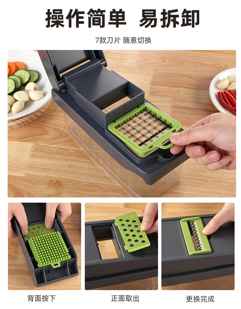 Cross-border household multifunctional vegetable chopper, grater, commercial kitchen grater, shredder, slicer, potato slicer