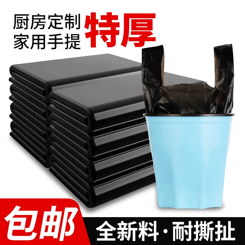 Утолщенный мешок для мусора бытовой Черный Большой кухонный портативный жилет полиэтиленовый пакет оптом заводской крахмал
