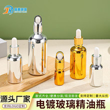 �F؛�僲�������ƿ�z�^�ι�ƿ��ɫ���yƷ���bƿ��y���AҺС��ƿ