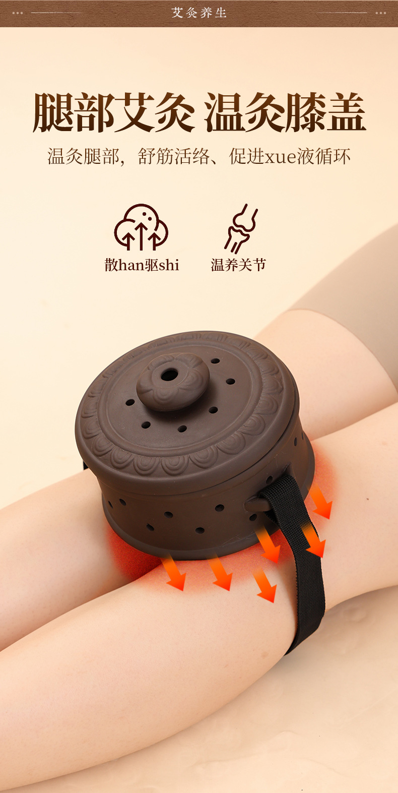 Portable Moxa Box Belly Warming Moxibustion Jar with 4-6 Vents Purple Clay Navel Therapy Device 500g in use