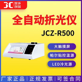 水质分析仪;粉尘采样仪;其他仪器仪表