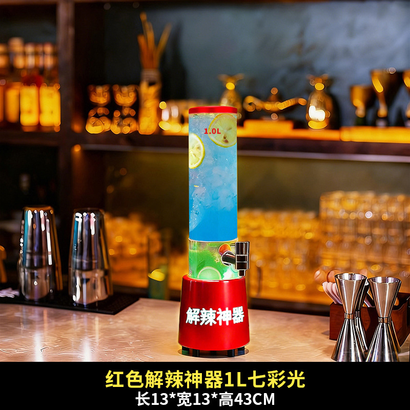 Cano comercial en línea para aliviar la fatiga, artefacto mágico para atar barril de cerveza de 2 litros, barril de comida de alta calidad, cañón de cola luminosa con grifo