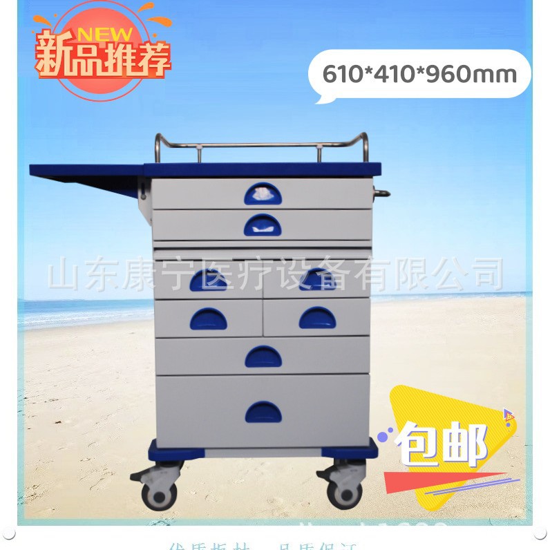 钢塑治疗车医用不锈钢护理车医院彩钢小推车ABS抢救车麻醉输液车