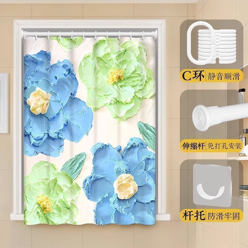 浴室防水窗帘免打孔安装卫生间厕所遮光小窗户卧室轻奢厨房遮挡帘|undefined