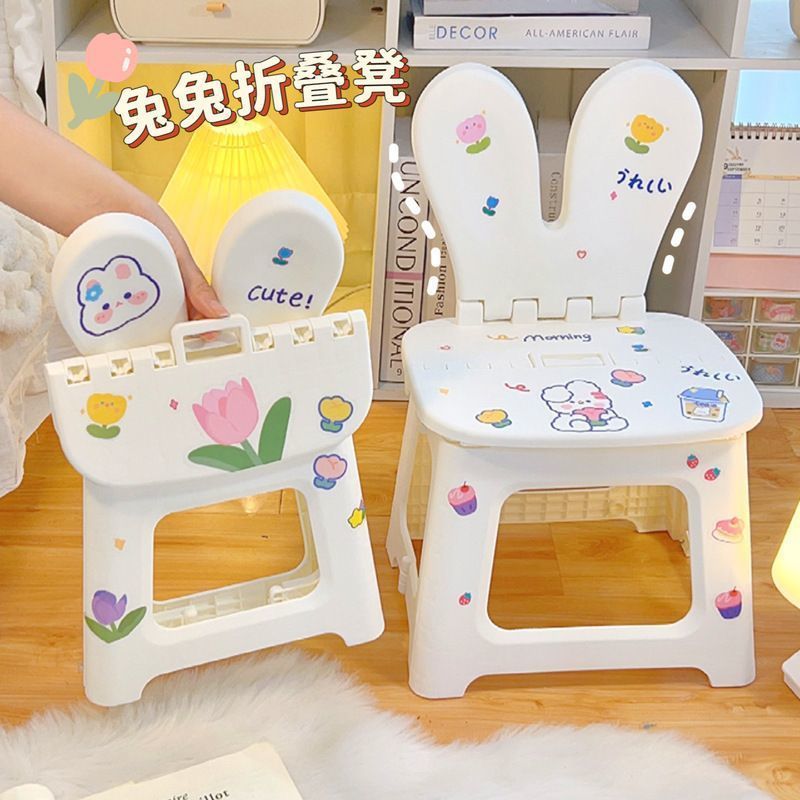 家用折叠凳子小马扎矮凳换鞋学生出租房神器可爱兔耳儿童宝宝板凳|undefined