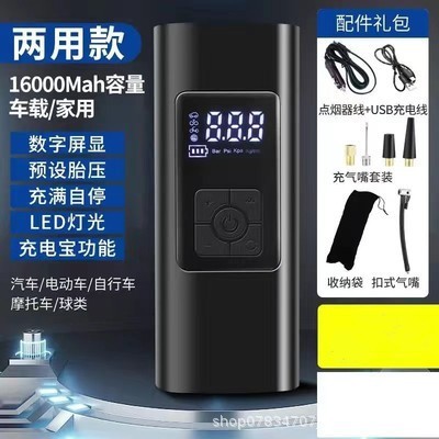 無線車載エアポンプ乗用車携帯車電気タイヤ電気自動車オートバイ自動エアポンプ|undefined