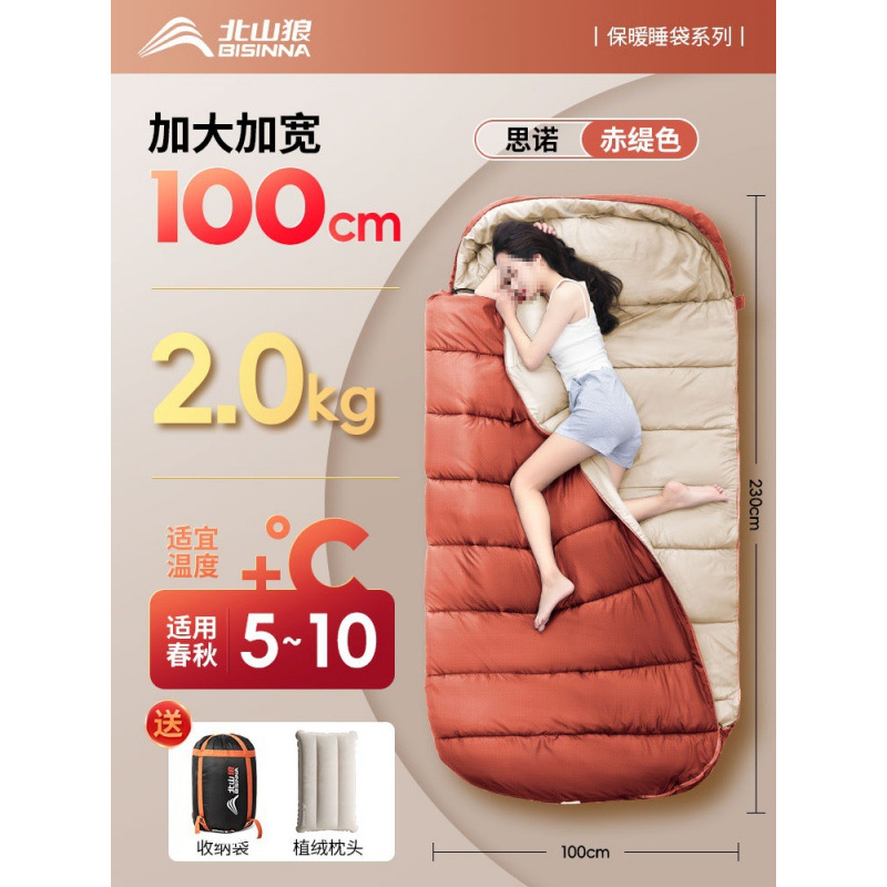 2.0kg 치티【봄, 가을 5-10℃】베개를 보내세요