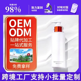 液态精华;贴片面膜;面霜